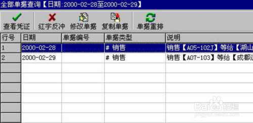 管家婆的资料一肖中特,迅速调整响应落实_完整版W24.976