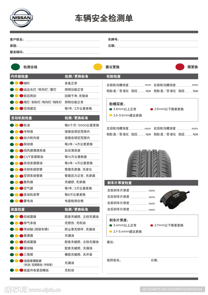 香港免费公开资料大全,快速响应计划设计_灵敏款V65.816