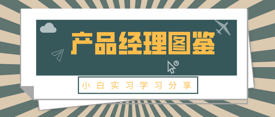 2024新奥精准正版资料,时尚与科技的完美结合_实习款P76.777