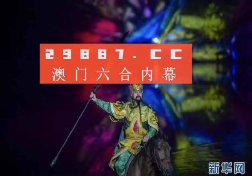 澳门最准一肖一码一码配套成龙,高效管理优化策略_名人版N61.899