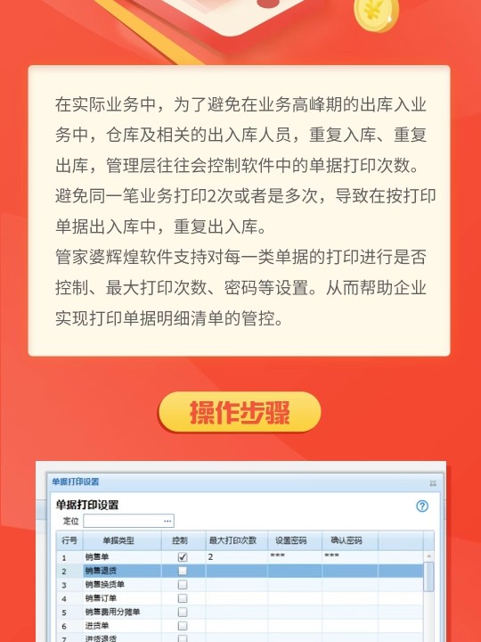 管家婆精准一肖一码100%,最新成果解析说明_台式款U51.580