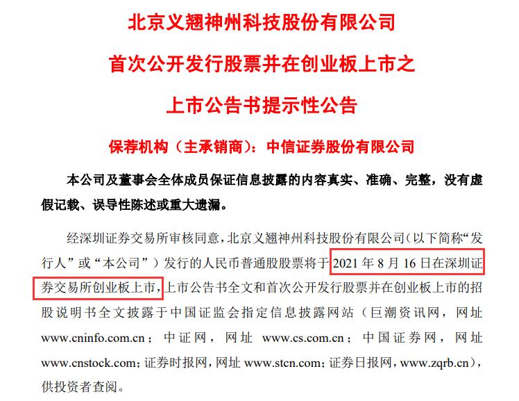 2023年正版资料免费大全,警惕背后的风险与违法犯罪问题_联合版R93.765