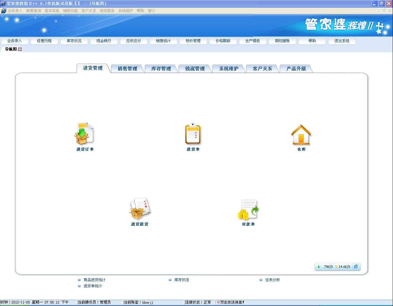 管家婆最准一肖一码,实地考察分析_演示集K62.404