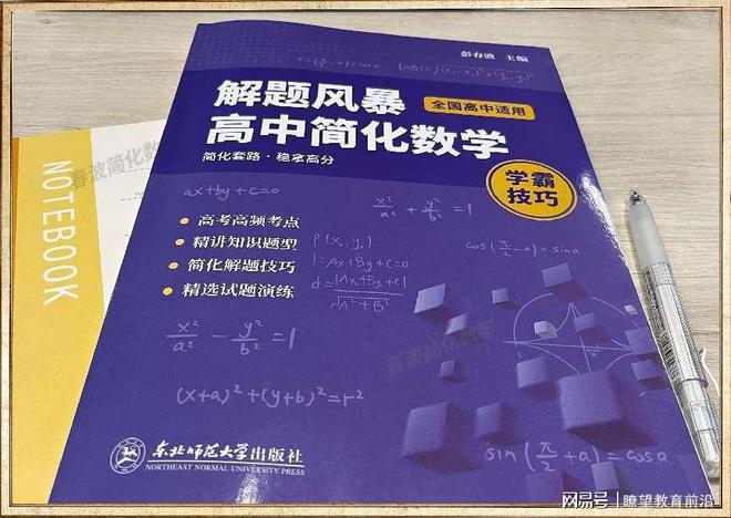 最准一码一肖100%精准红双喜,理想解答解释落实_组合版N65.802