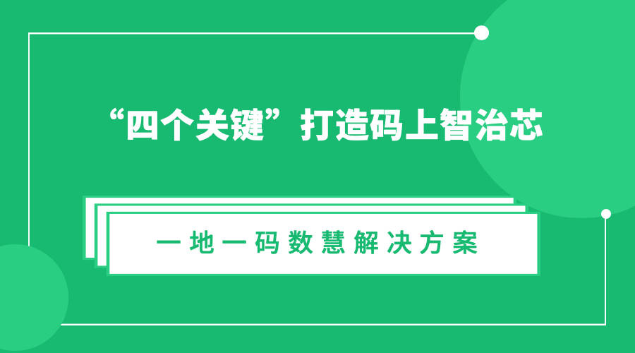 澳门一码一肖一特一中是合法的吗,便捷方案解答落实_休闲版L39.57