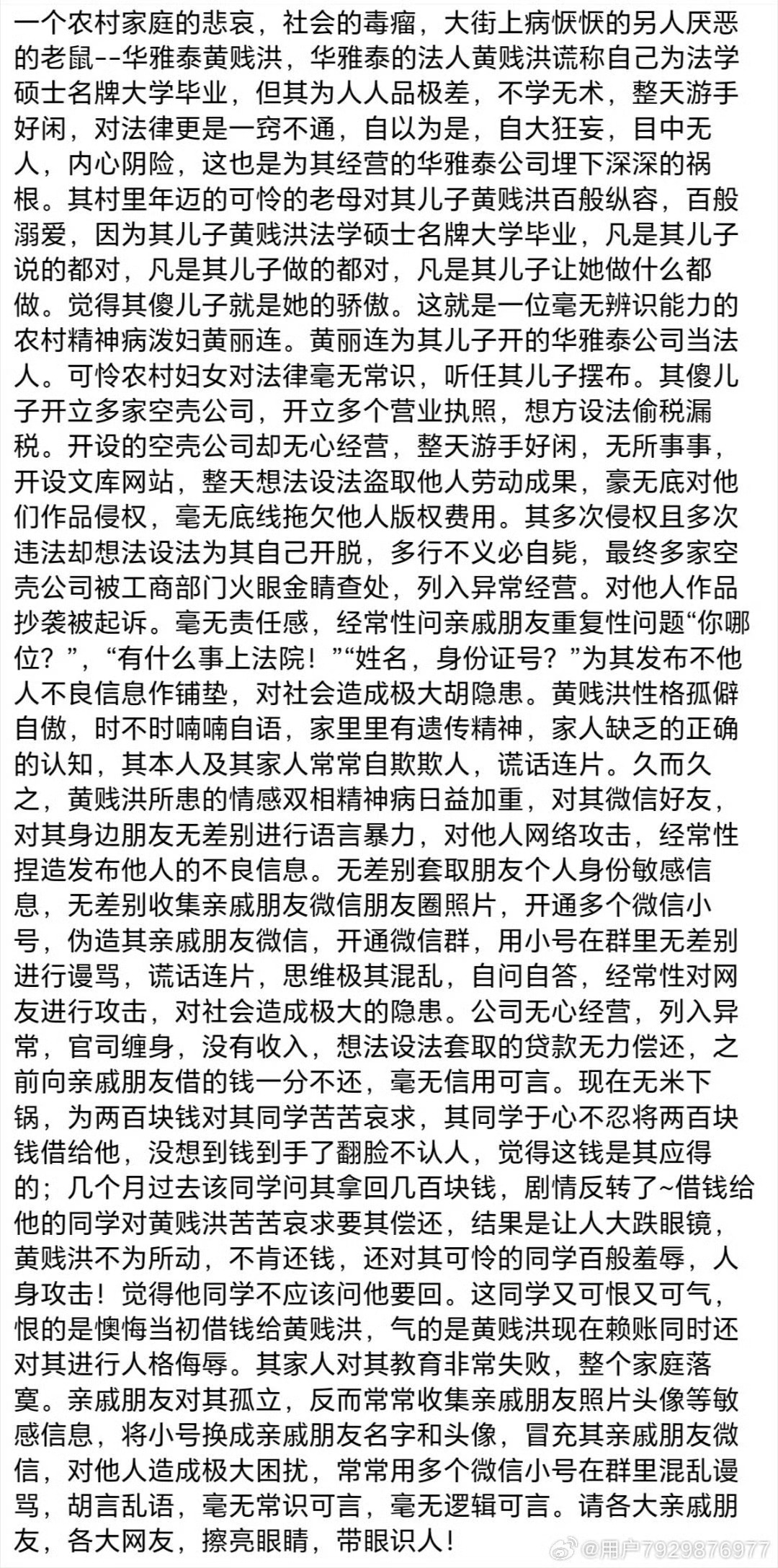 偷性最新章节偷性全文阅读,最新偷性章节，全文在线阅读