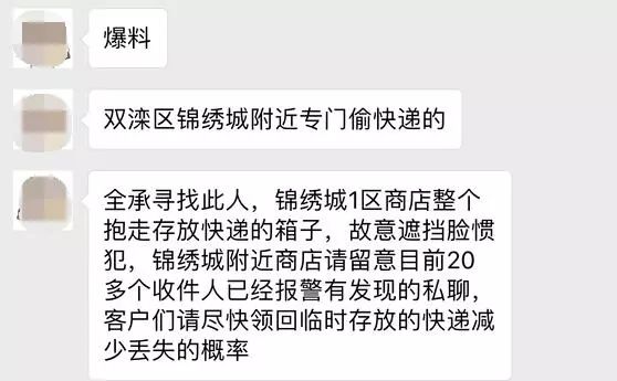 满城锦绣城最新动态,“锦绣城最新资讯速递”