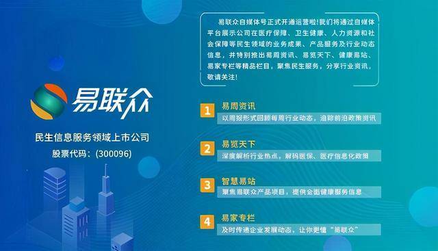 盐城医院最新招聘信息,盐城医疗机构最新求职资讯