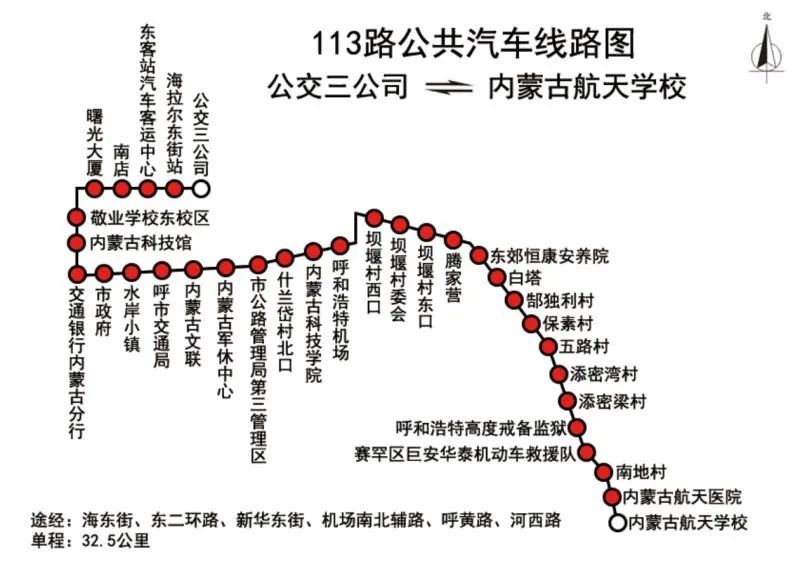 离石最新公车路线,离石公交路线更新