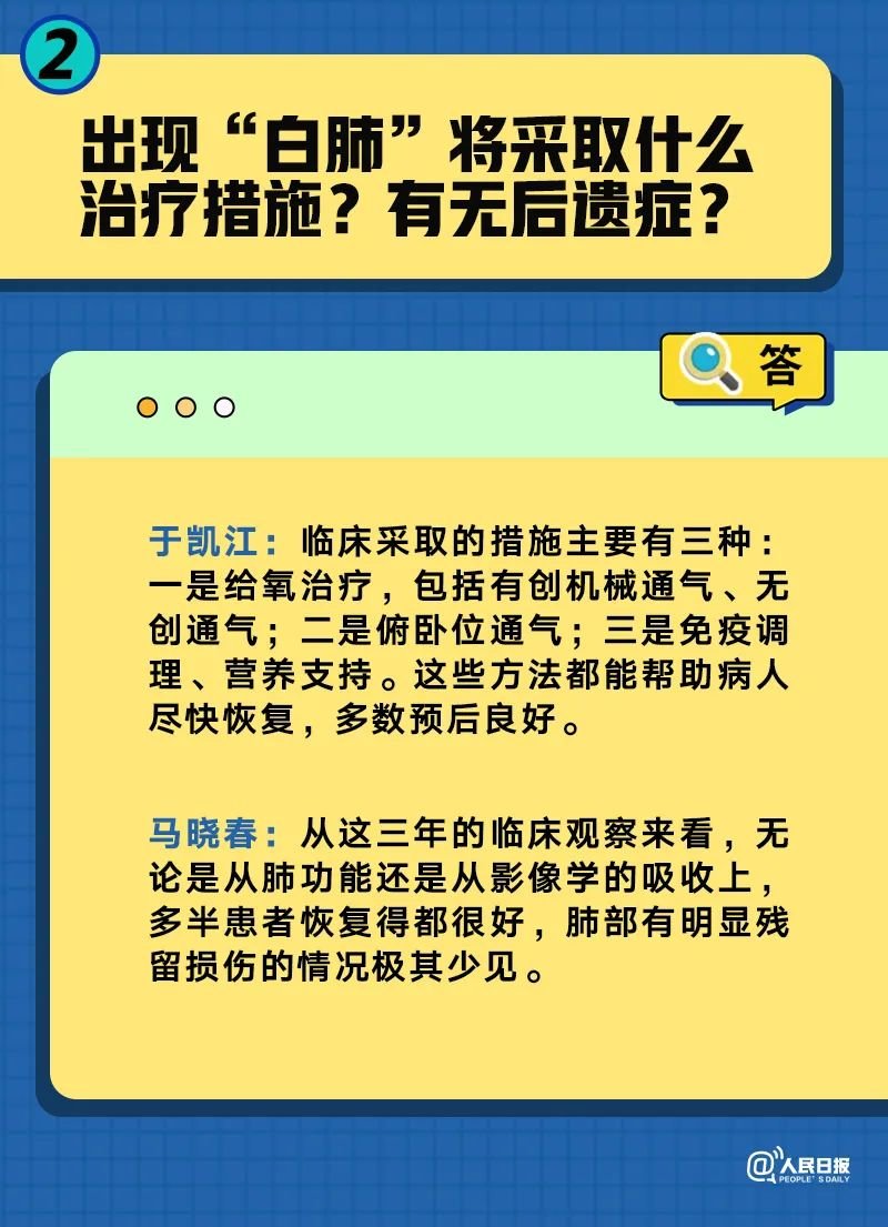 新澳门三肖三码精准100%,深化解答解释落实_精装版H62.924