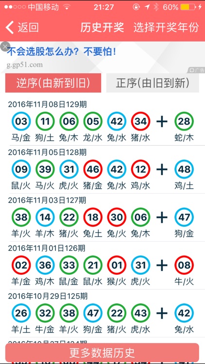 2024年正版全年资料免费大全,用户体验解析落实_随意款Q5.341