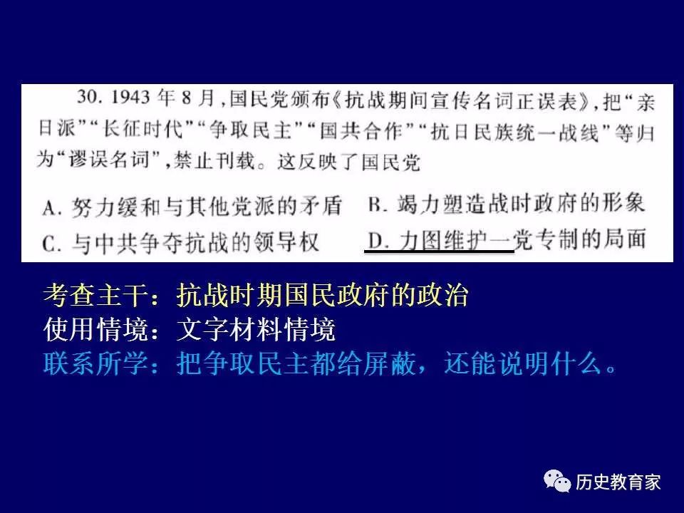 2024澳门449资料大全,战术研究解答解释方案_半成集W10.189