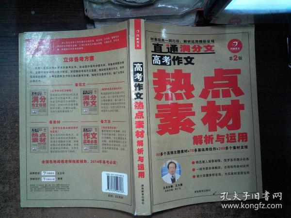 正版全年免费资料大全下载网,坚固解答解释落实_珍品版F19.203