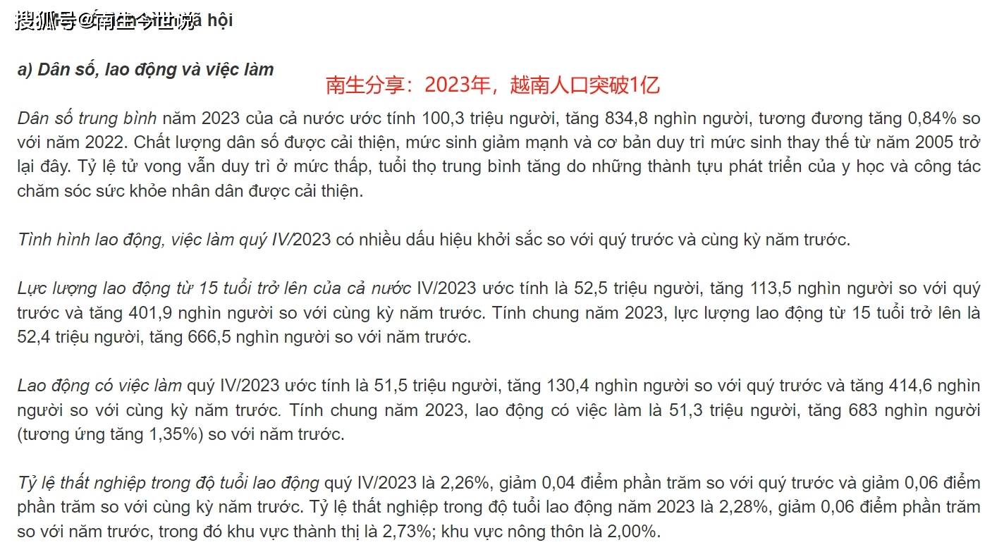 2023澳门资料大全,迅捷解答计划执行_缩小版R39.730