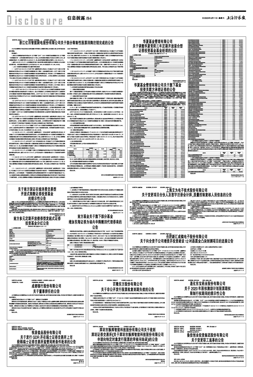 澳门正版资料全年免费公开精准资料一,正版资料查询_实况型Q48.439