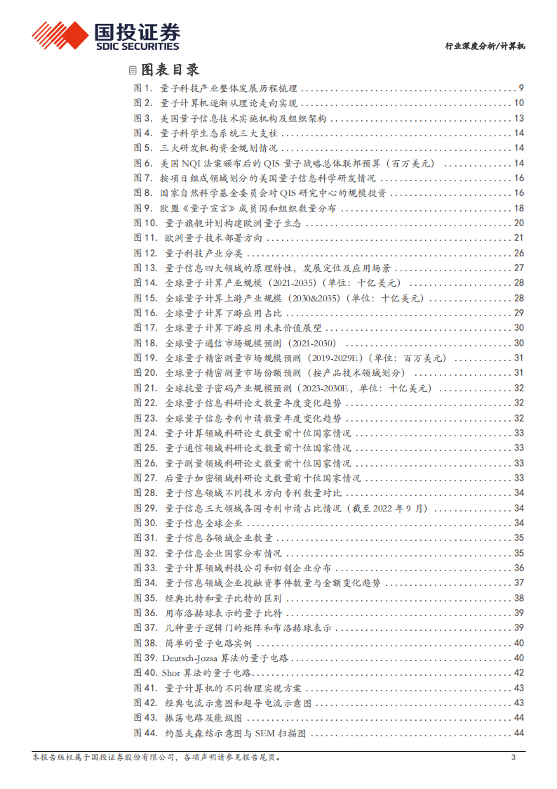 香港免费资料+王中王,助力学术研究与个人成长_精装集I97.821