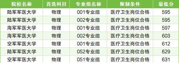 2024全年资料,高效实施方法分析_娱乐集O33.637