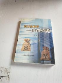 香港正宗六宝典资料大全,学究解答解释落实_实况款W23.809