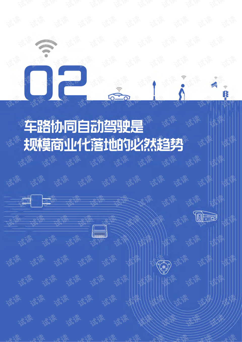 2024年新澳门马报今晚必,第46期的精彩瞬间与未来展望（关键词_应用集E28.372