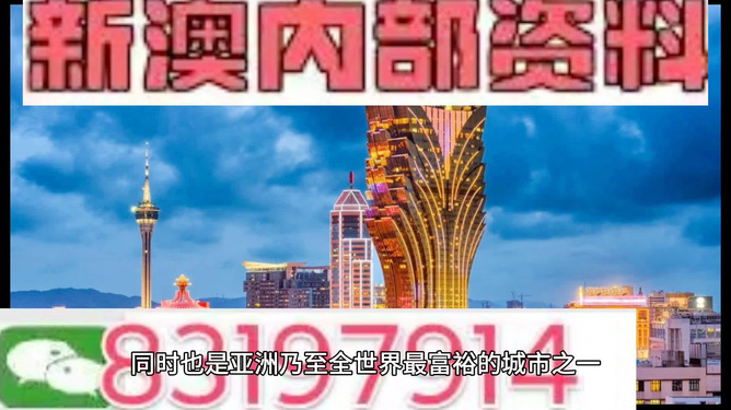 2024澳门新资料大全免费,全方位指南_未来集M72.790