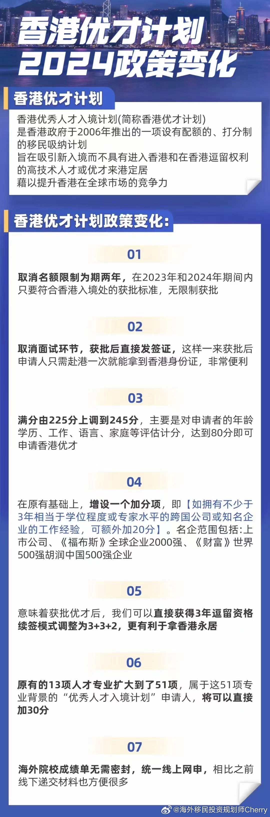 香港今年免费资料有哪些,平台解释落实解答_竞赛款U13.60