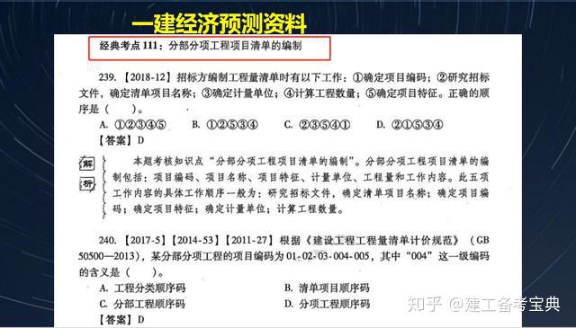 澳门精准三肖三码免费资料2,详细解答步骤解释_演示版E10.14