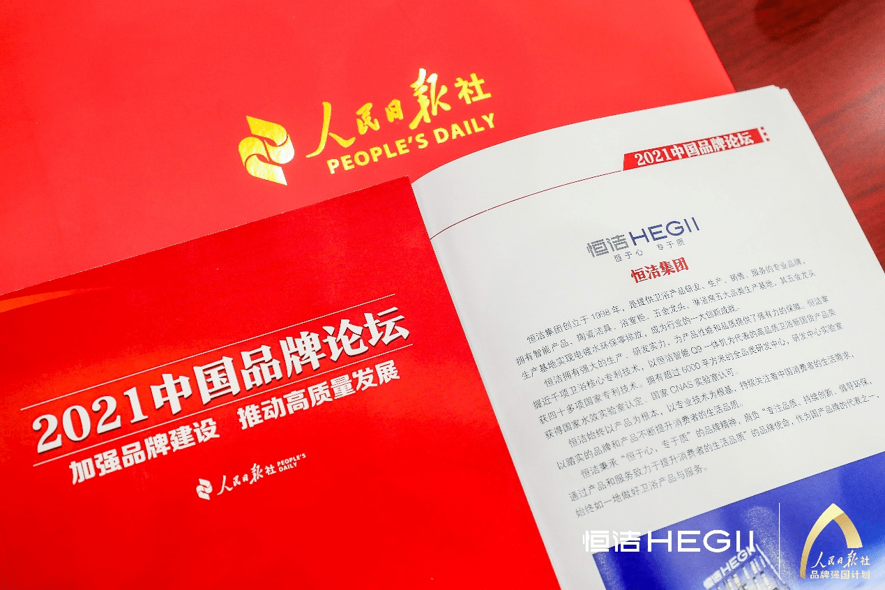 香港6合资料大全查,企业文化解答落实_简易品J97.751