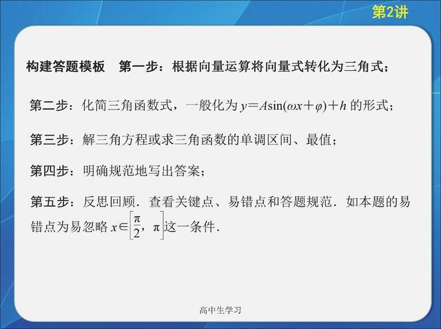 新澳门一码一肖一特一中2024高考,全面现象分析解释解答_试点制T99.326