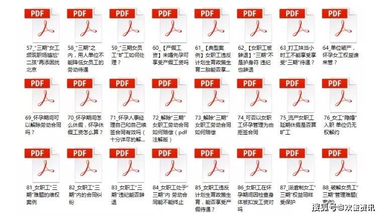 澳门神算子免费资料网,快速优化方案解答_集合版W52.506