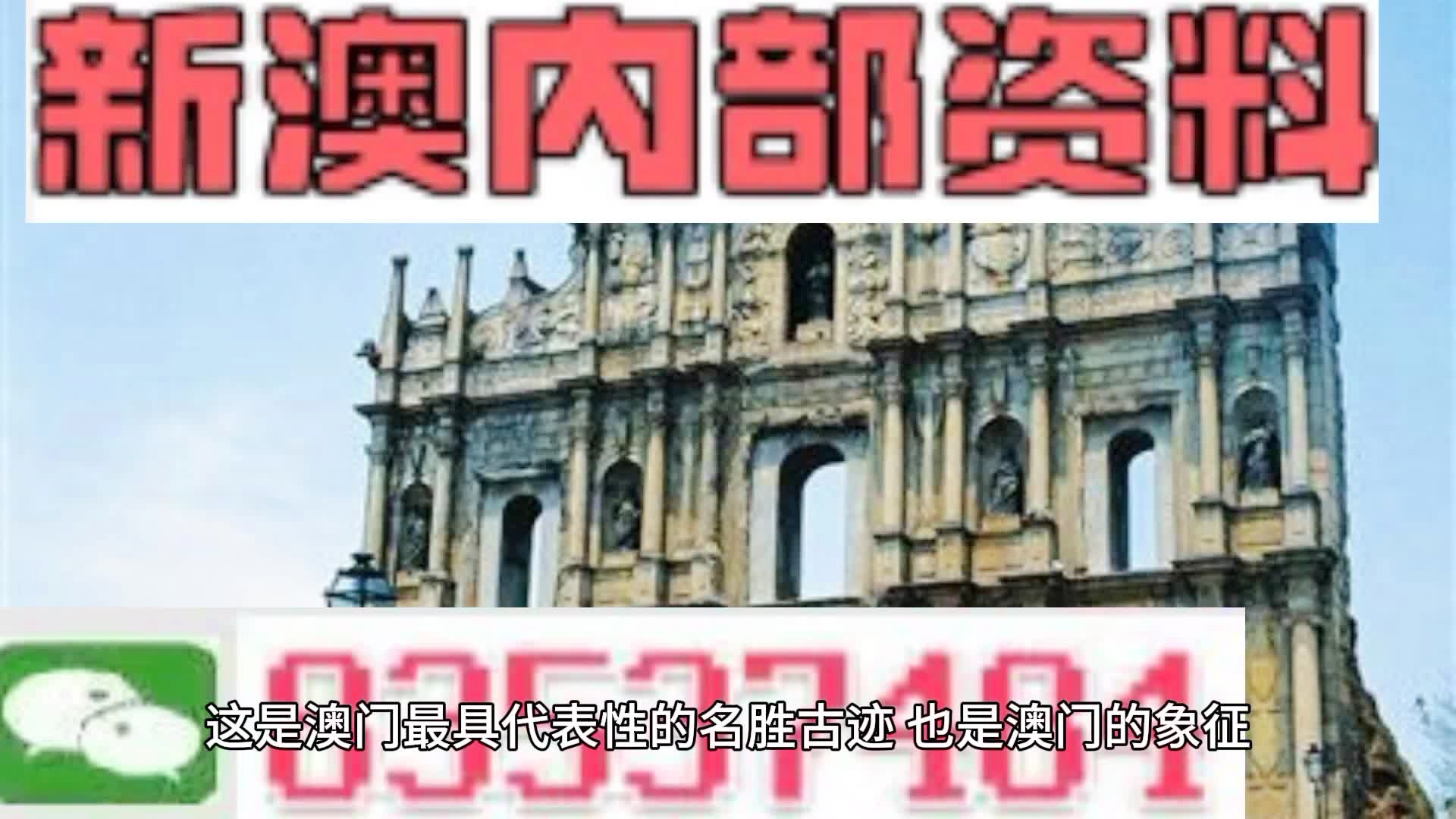 新澳门宝典资料,免费获取精准资源全攻略_批注版T78.624