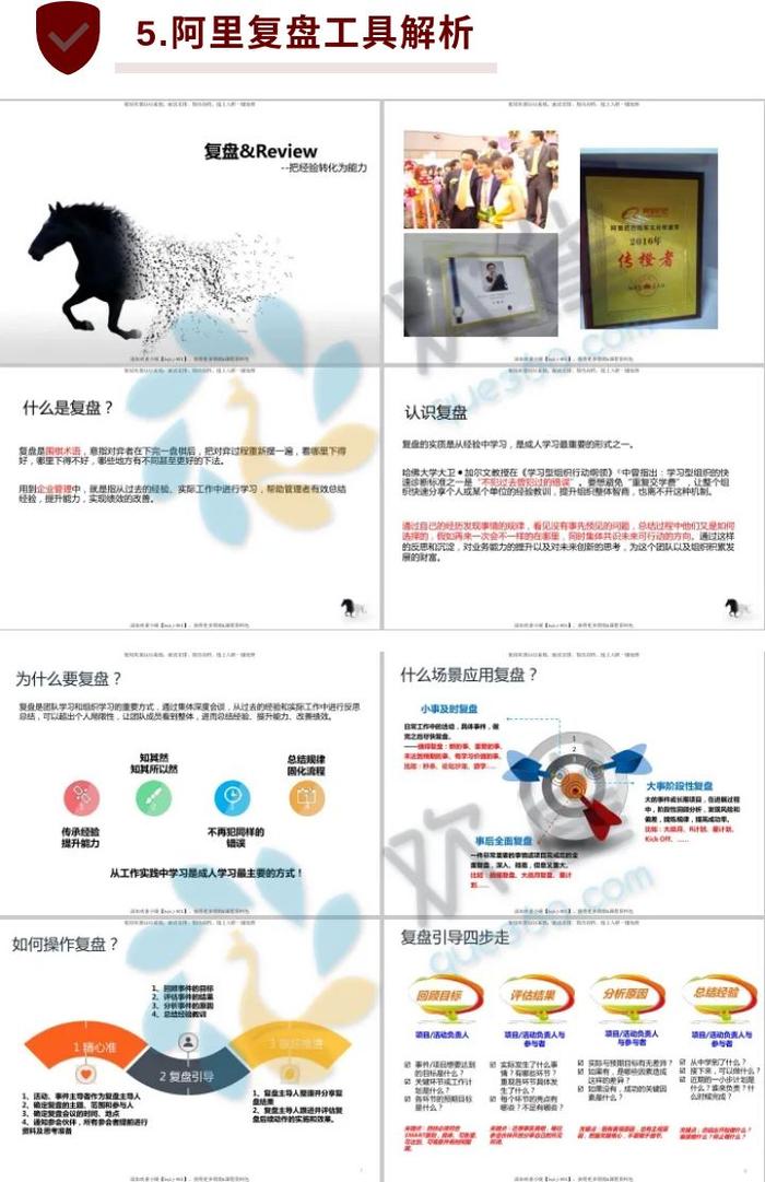 澳门最准的资料大全,高效实施方法解析_场地品Y59.710