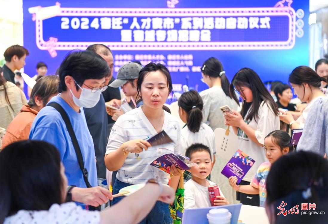 宿迁宿城区最新招聘,宿城区宿迁最新职位招募