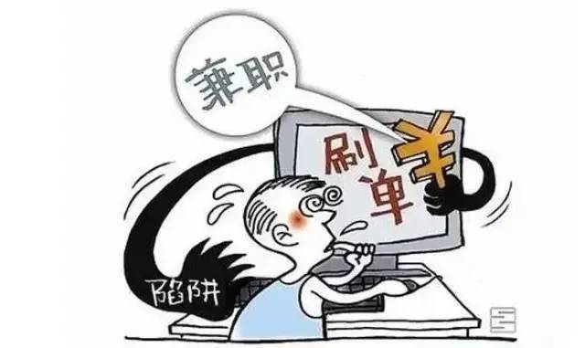 最新的网络诈骗手法,最新揭秘：网络诈骗手段演变