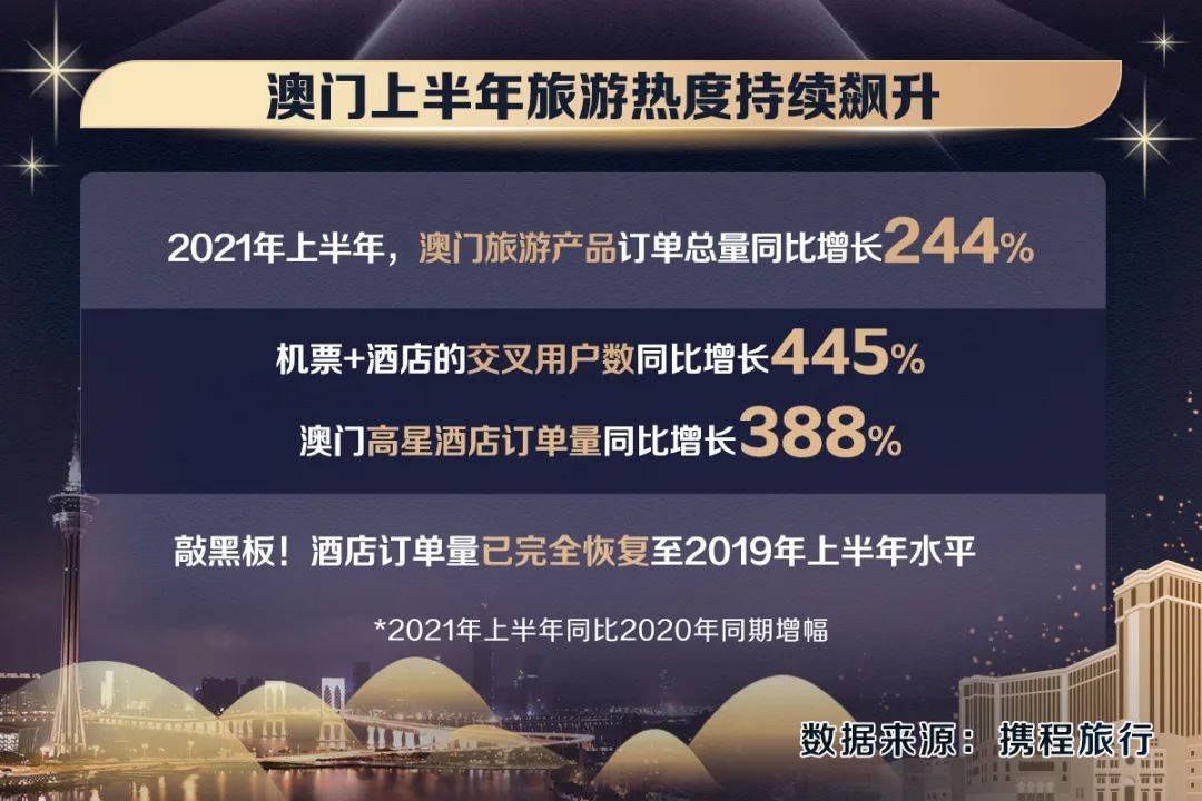 新澳门黄大仙8码大公开｜一个负责任的视角｜节能版Y51.929