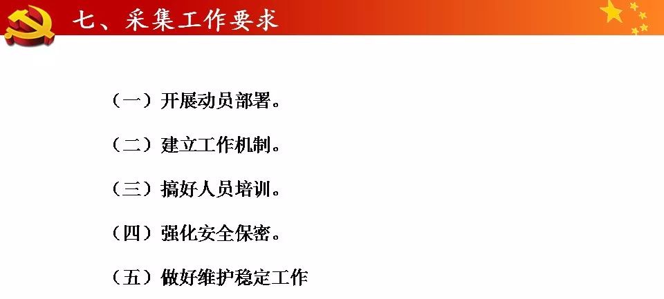 今晚必开一肖最准生肖｜行家解答落实解释执行｜精确款N54.228