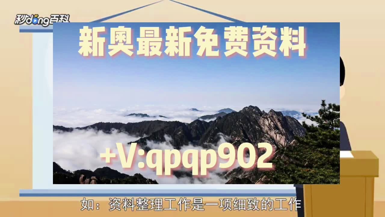 正版资料免费资料大全十点半｜时尚设计与科技融合的代表｜专家版V70.487