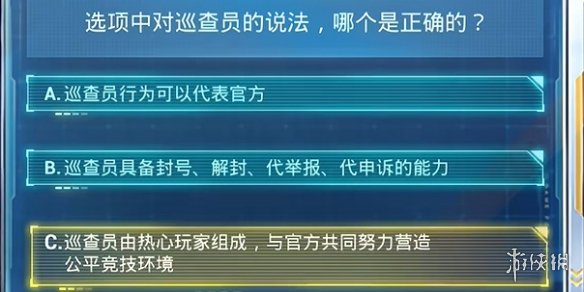 新奥精准资料免费提供510期｜安全设计策略解析｜解谜版P97.88