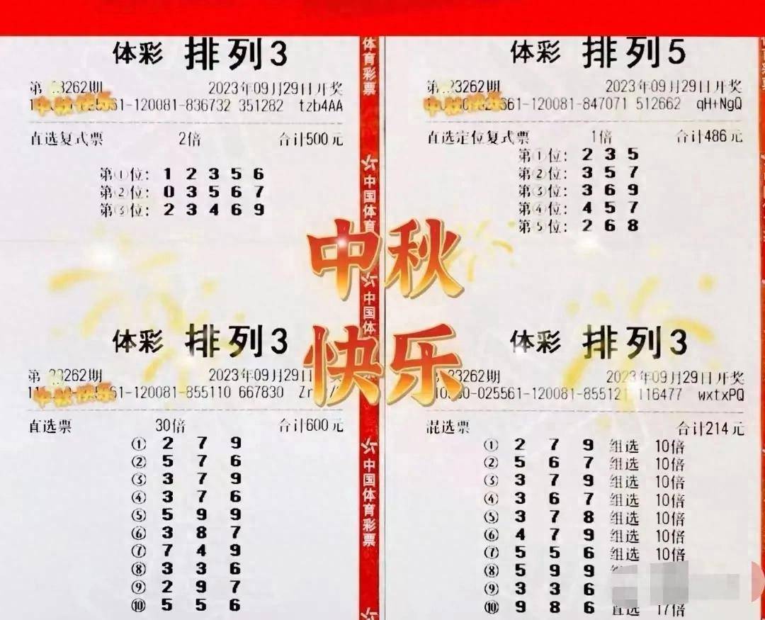 新澳天天开奖资料大全三中三｜集成解答解释落实｜稀有集W13.568