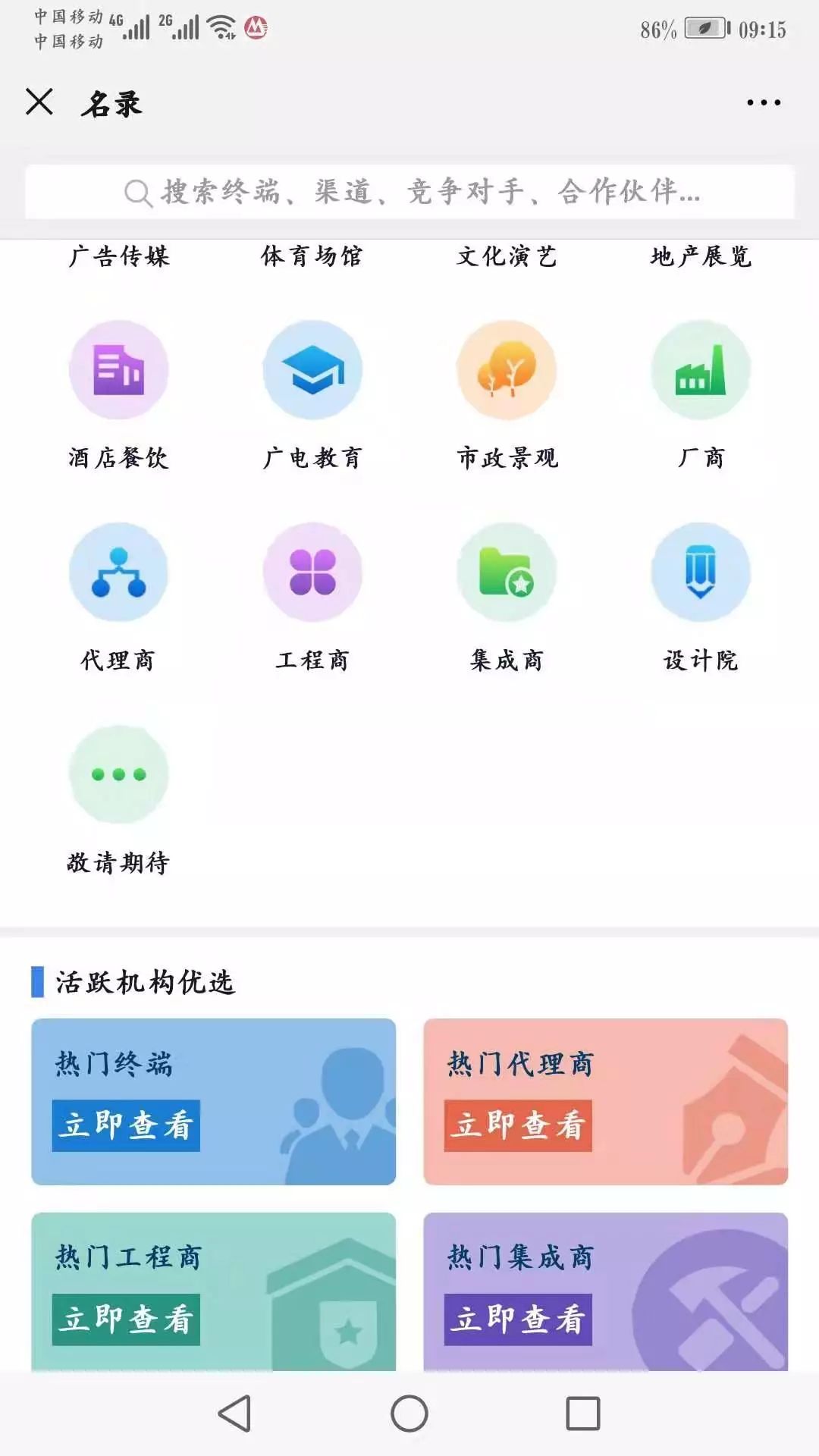 澳门4949精准免费大全｜专业数据解释定义｜特供版C10.369