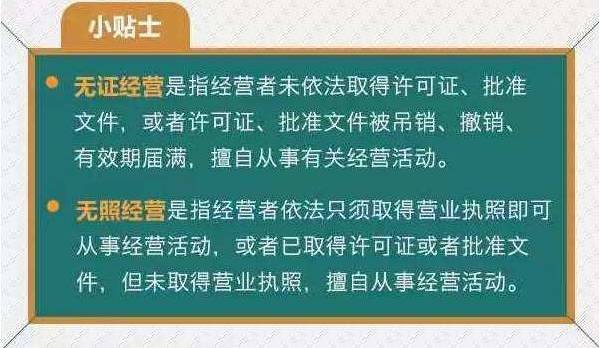 2024澳门管家婆资料大全免费｜风险规避落实解析｜提升版V83.429