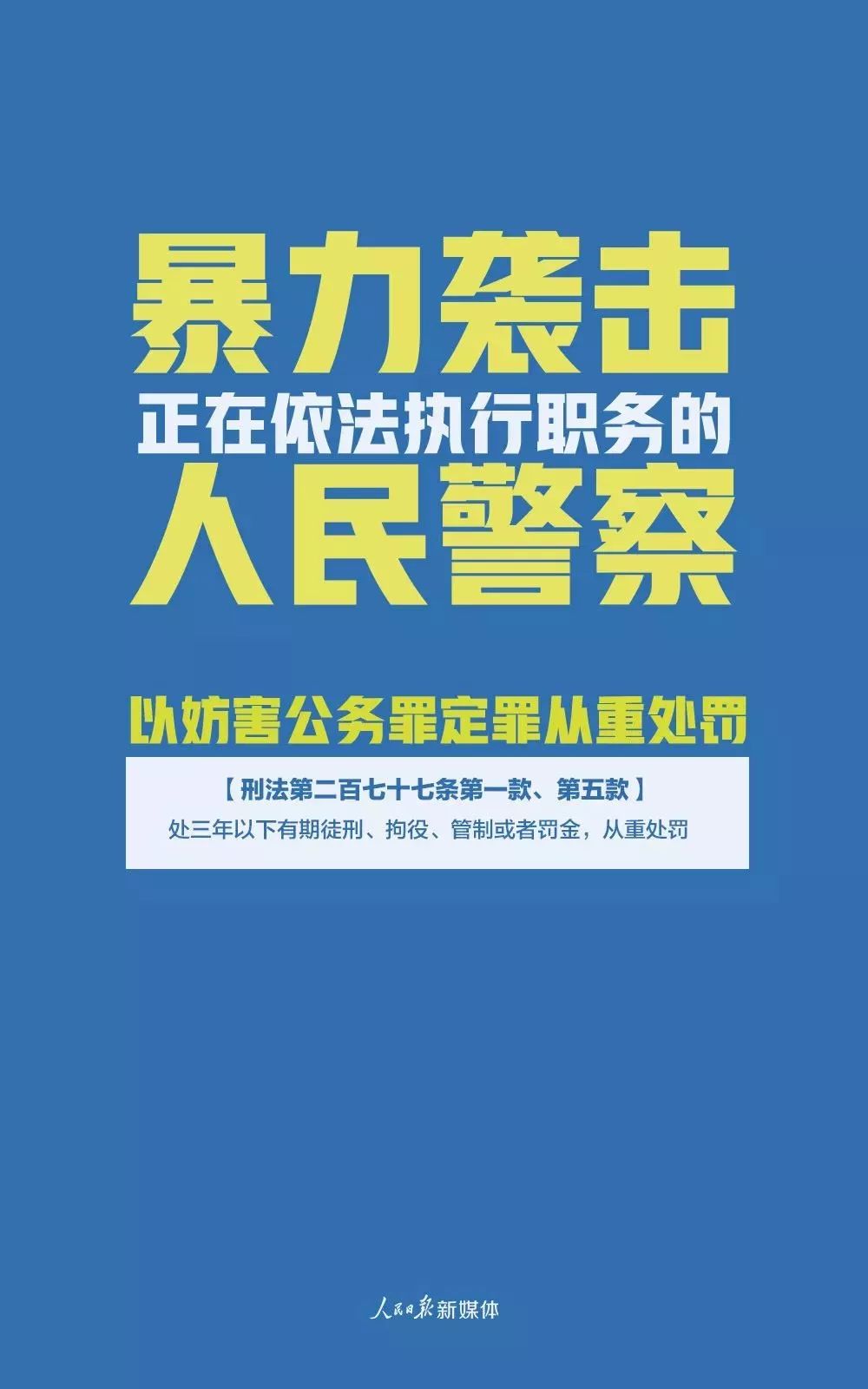 香港宝典大全资料大全｜揭示违法犯罪的危害与警示｜精密款Y59.67