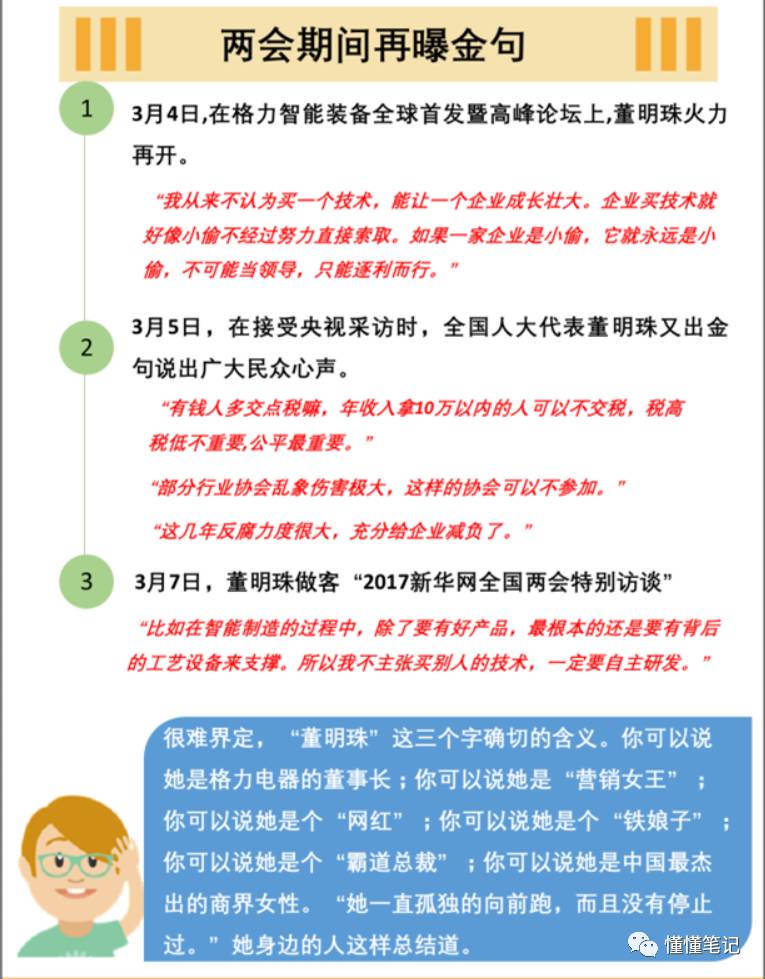 三肖必中三期必出资料｜观点丰富的落实解答｜未来版T90.199