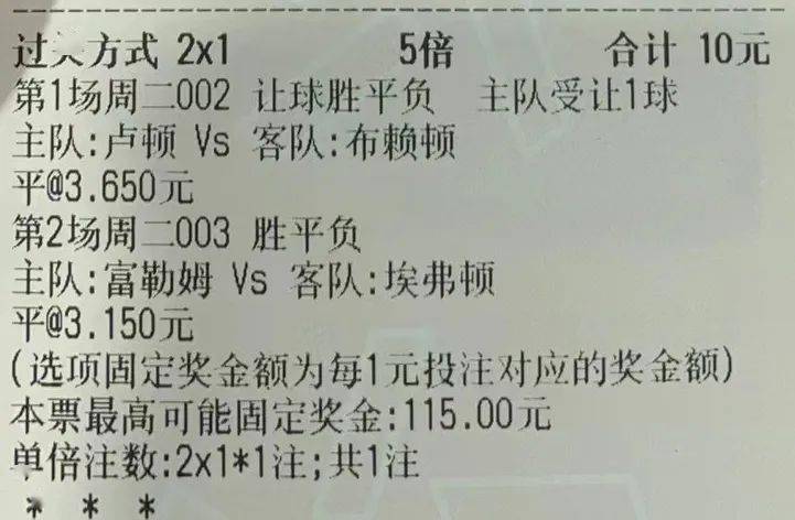 澳门王中王100%的资料2024｜警惕违法犯罪风险｜标配品J59.552