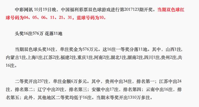 一肖一码一必中一肖｜揭示背后的风险与犯罪性质｜显示集Z56.875