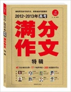 2024资料大全正版资料｜营销解答解释落实｜银质版L91.671