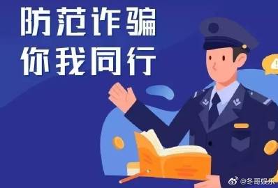 新澳门天天彩2024年全年资料｜揭示犯罪风险与警惕公众意识｜免费集I62.597