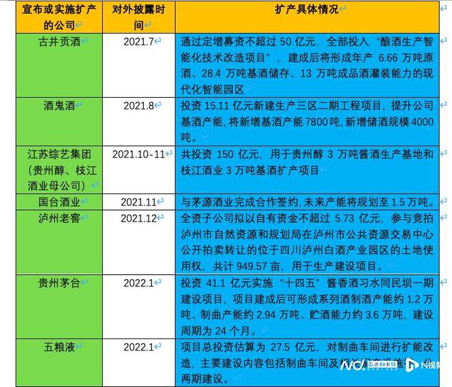 新奥天天开内部资料｜准确预测背后的法律风险与犯罪警示｜显示集A93.392