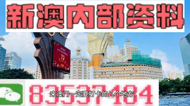 2024澳门今晚必开一肖｜探索2024年资料网站的奥秘｜轻量版J69.184