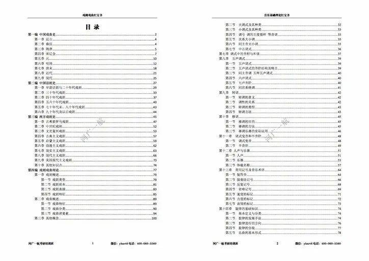 澳门资料大全,正版资料查询｜可靠评估解析｜混搭版M44.872