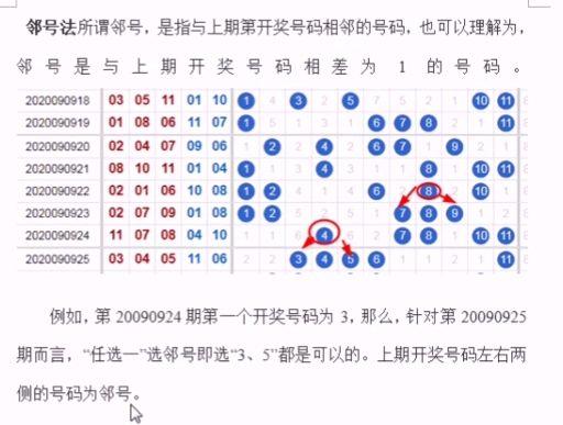 最准一肖一码一一中特｜稳定性计划评估｜修改款J59.47